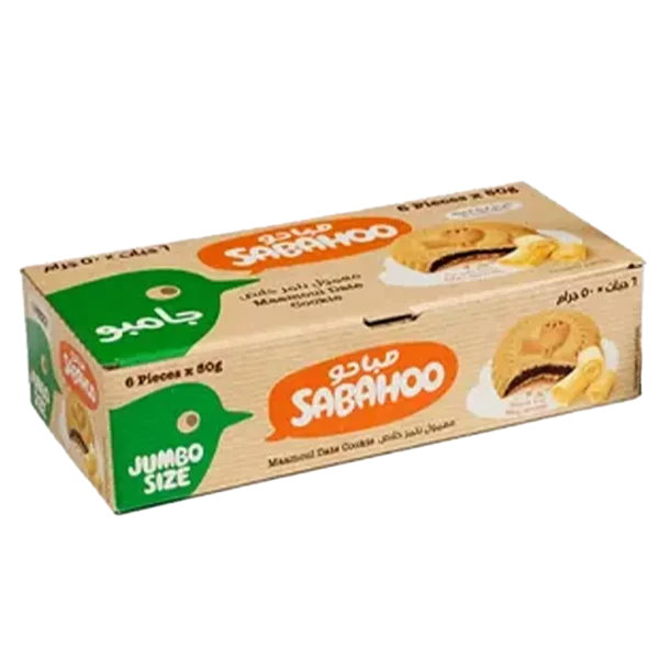 صباحو معمول بالتمر 300 ج