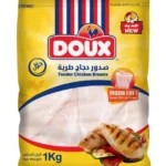 صدور دجاج طريه دو 1 كج