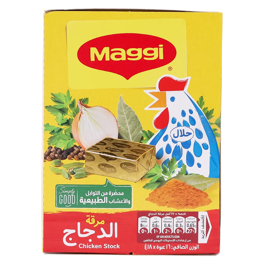 88ddc1fc-cdfb-4b09-81b5-17f0d3ce0979 مكعبات مرقة الدجاج من ماجي علبة 16 حبة 18 ج - الصورة 1