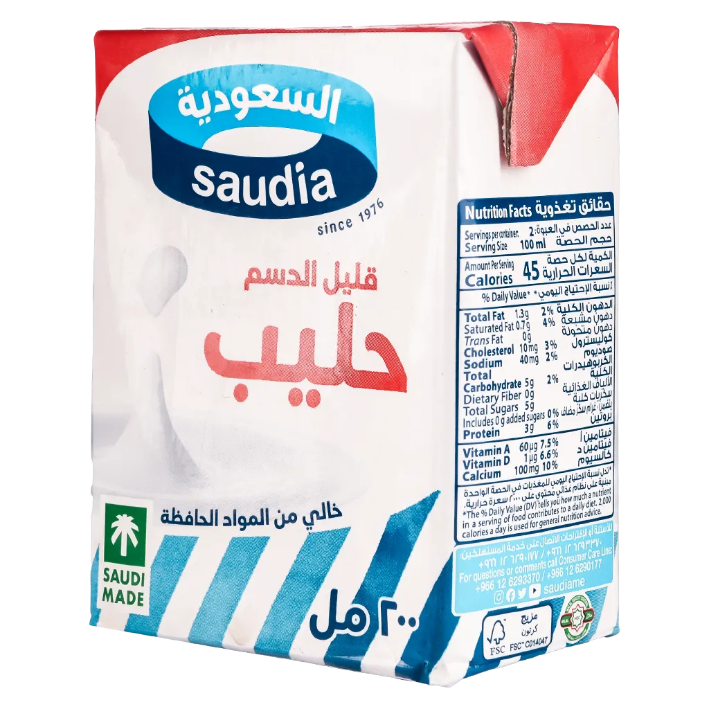 890702e0-bebc-4cbf-9ebb-936f6478ffdc السعودية حليب قليل الدسم 200 مل - الصورة 1