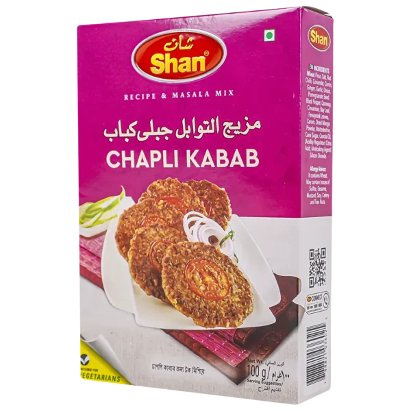 شان مكس شابلي كباب 100 ج