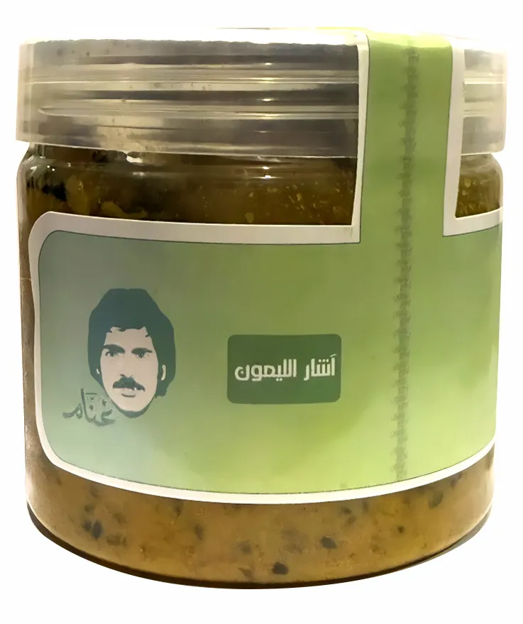 8cc7891e-c30c-4433-aa7e-7919db21f58a غنام أشار ليمون 300 جرا - الصورة 1