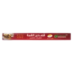 ابوسهم قصدير رول 45*10