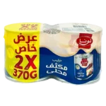 لونا حليب مكثف محلى 2 حبة 370 ج