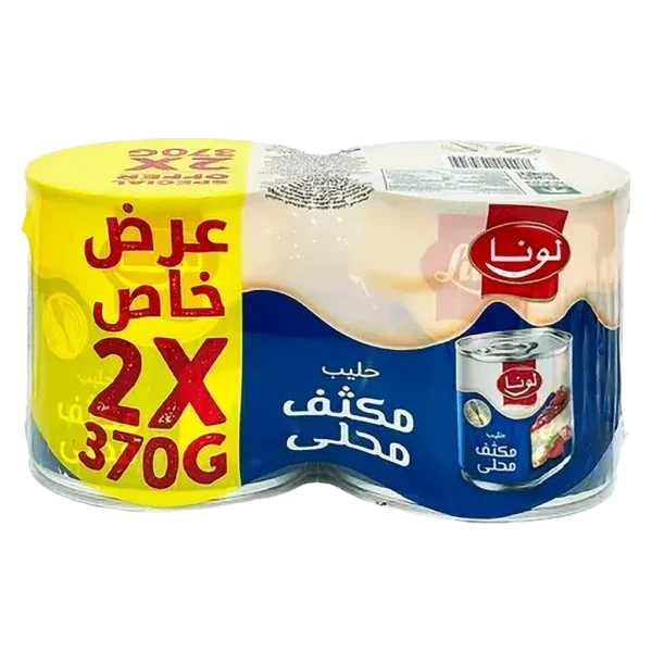 لونا حليب مكثف محلى 2 حبة 370 ج