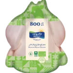 رضوى دجاج كامل طازج 800 ج