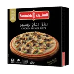 السنبلة بيتزا دجاج بريمير 335 ج