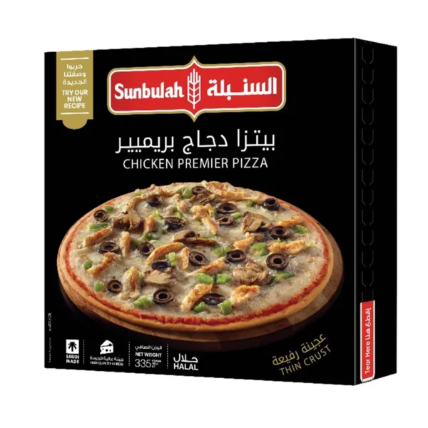 السنبلة بيتزا دجاج بريمير 335 ج