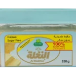 النخله حلاوه طحينية بدون سكر 250 ج
