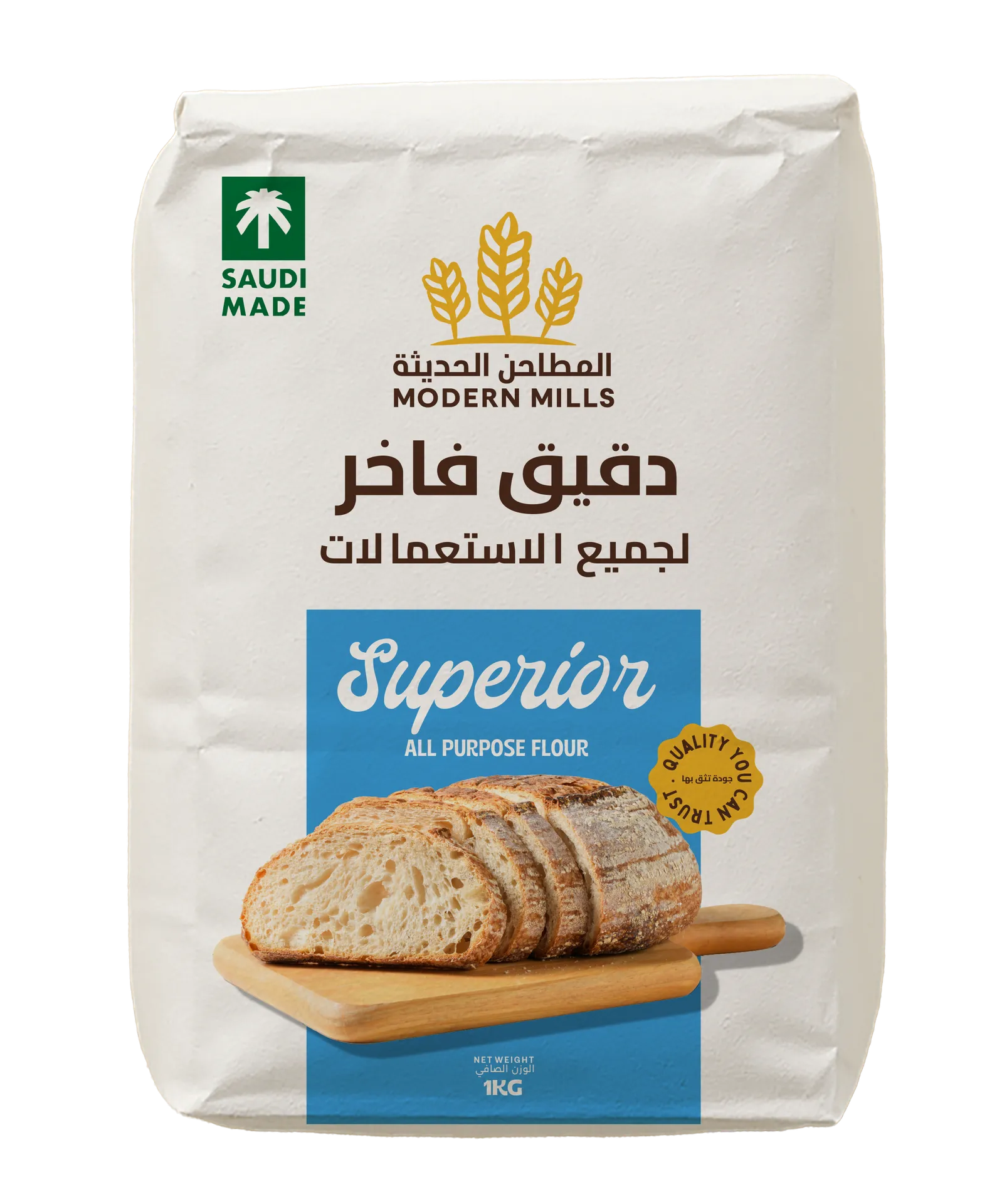 91f61638-9168-49c6-ac7b-33bc31e79e57 المطاحن الحديثة دقيق فاخر 1كج - الصورة 1
