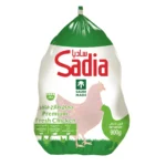 ساديا دجاج طازج كامل 900 ج