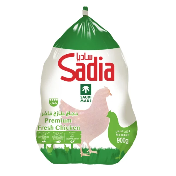 ساديا دجاج طازج كامل 900 ج