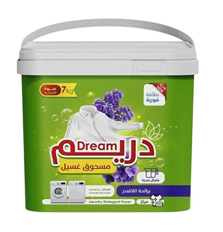 94cef34d-110c-4759-9ddc-d9eb6260c8df دريم مسحوق غسيل أوتوماتيك برائحة الافندر 7 كج - الصورة 1