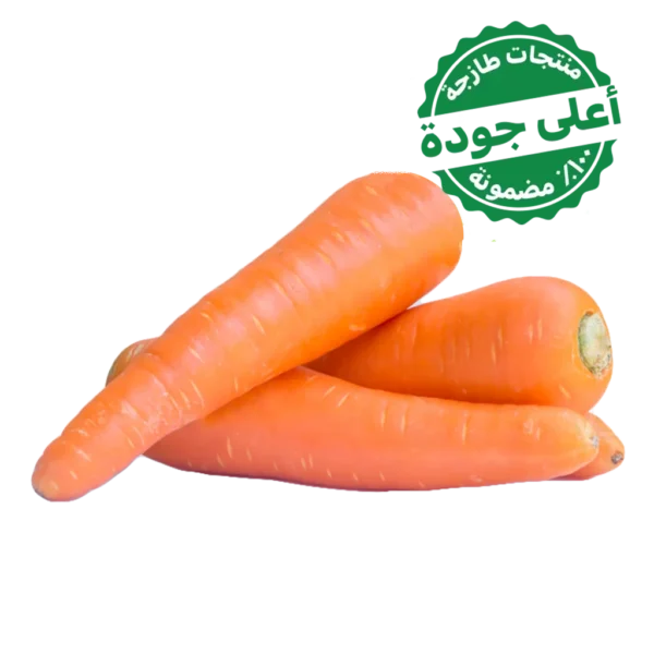 جزر 1 كجم تقريبًا