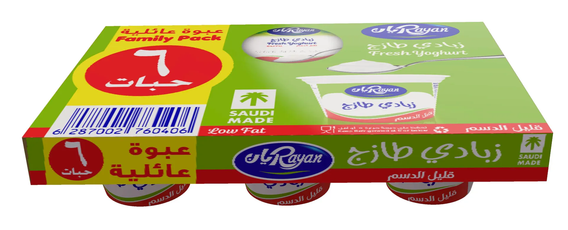 96f7468c-72fe-4937-ab7b-d504b70458ba ريان زبادي قليل الدسم 6 حبات 150 ج - الصورة 1