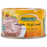 فرشلي تونة خفيفة في زيت دوار الشمس 100 ج