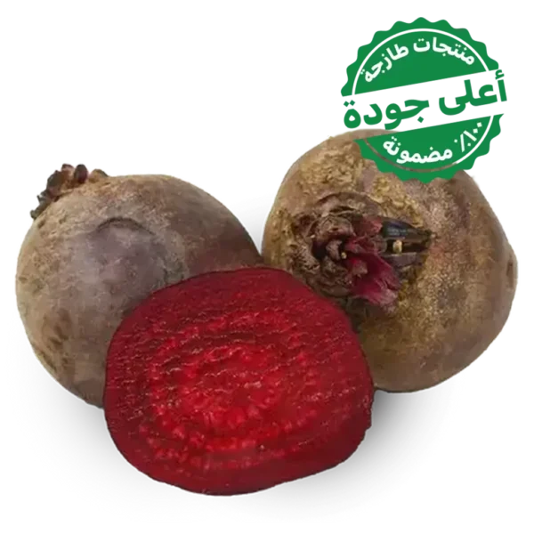 شمندر محلي 1 كجم تقريبًا