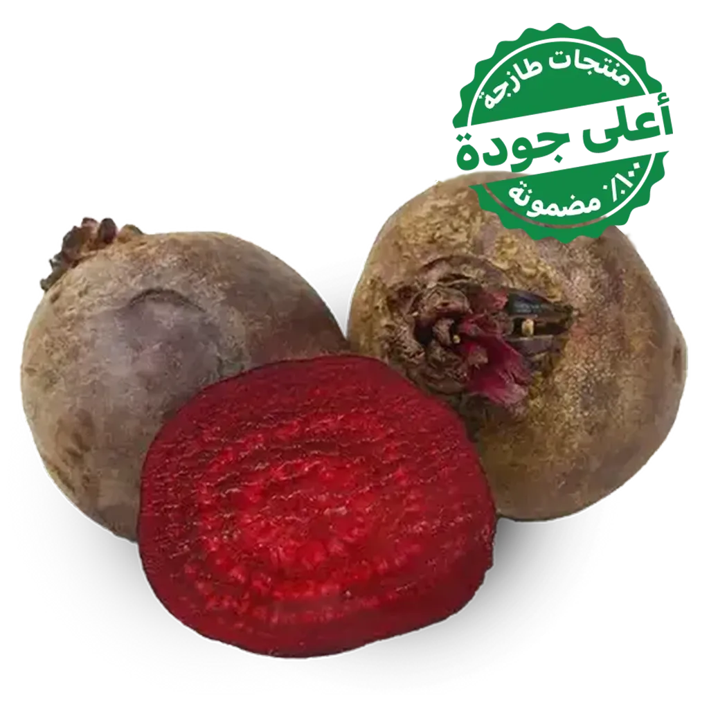 99d93f68-9f68-4043-a150-5d27938224b2 شمندر محلي 1 كجم تقريبًا - الصورة 1