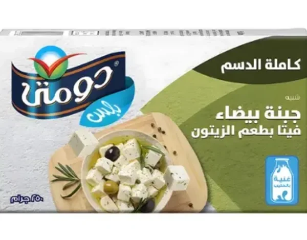 دومتي شبيه جبنة بيضاء فيتا بالزيتون 250 ج