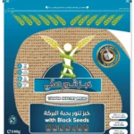 خبز تنور صحي حبات البركة 240 ج