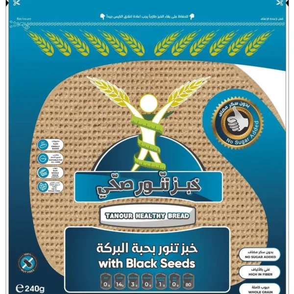 خبز تنور صحي حبات البركة 240 ج
