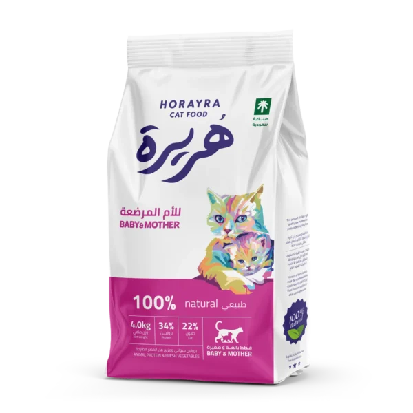 هريرة طعام جاف للقطط المرضعة وصغارها 4 كيلو