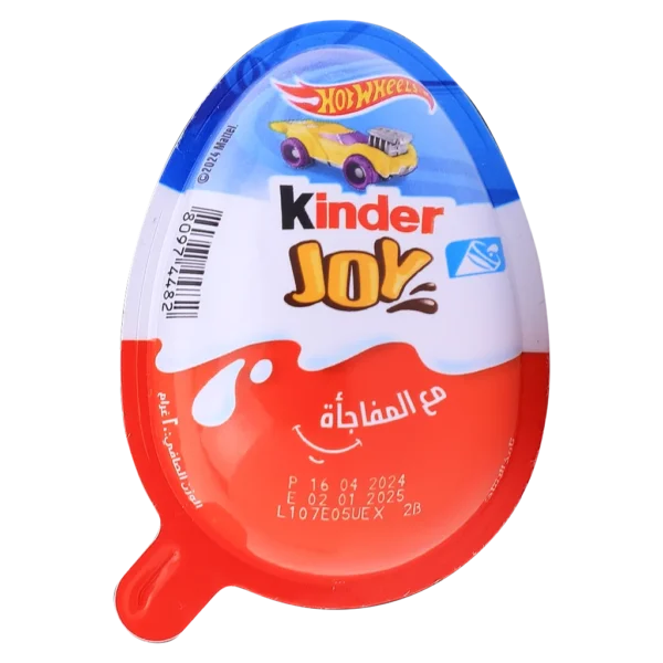 كيندر جوي مع مفاجأة للاولاد 20 ج