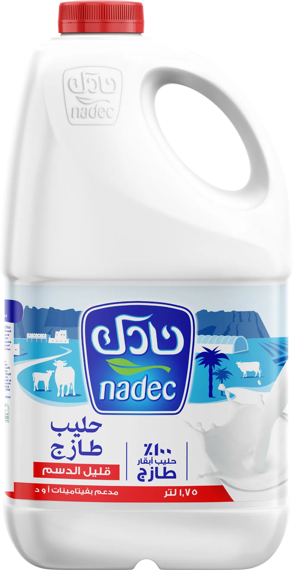 Fresh-Milk-1.75L-Low-Fat-AR-6281057002672 نادك حليب طازج قليل الدسم 1.75 لتر - الصورة 1