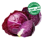 ملفوف احمر محلي 1 حبة