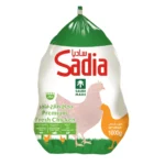 ساديا دجاج كامل طازج 1000 ج