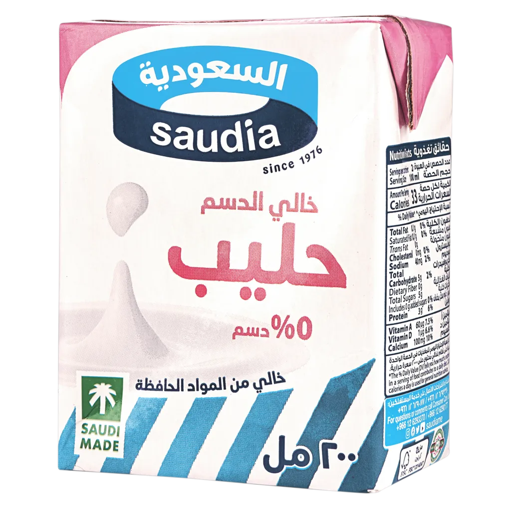 a7ca8865-4995-47c6-b394-920229515bf3 السعودية حليب خالي الدسم 200 مل - الصورة 1