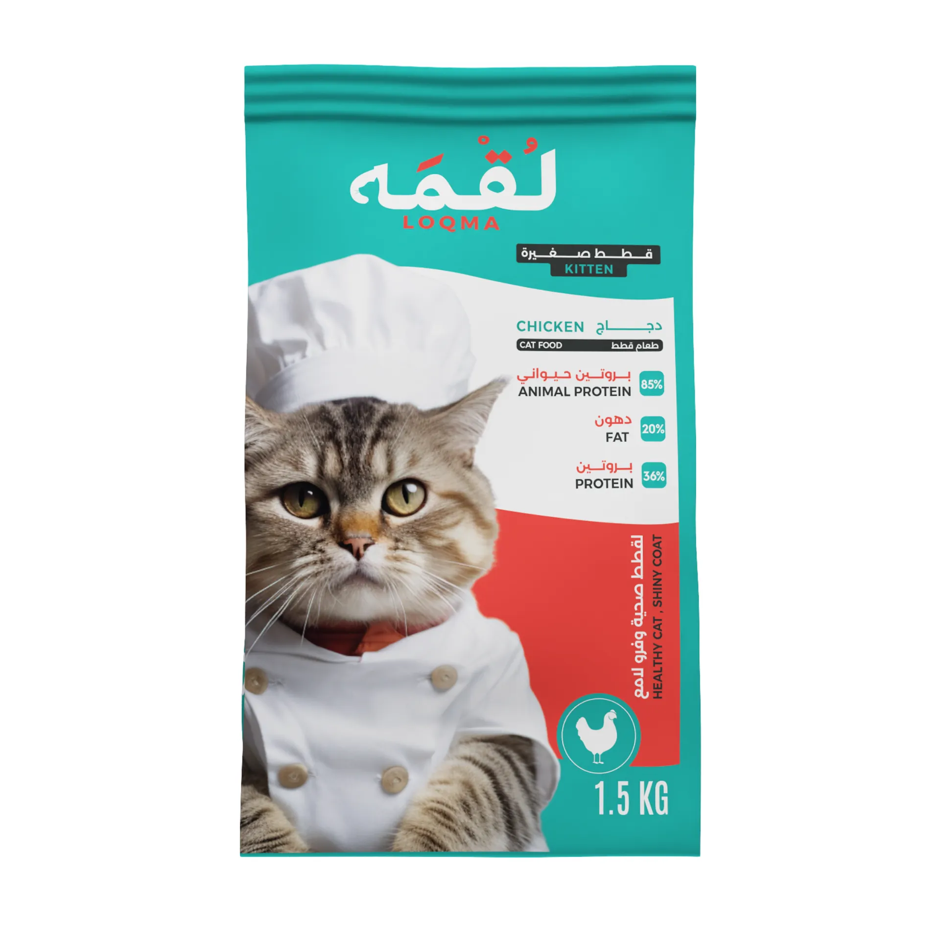 a9cbf9cb-7b13-482e-9e7e-58595d959494 لقمه طعام للقطط الصغيرة 1.5 كج - الصورة 1