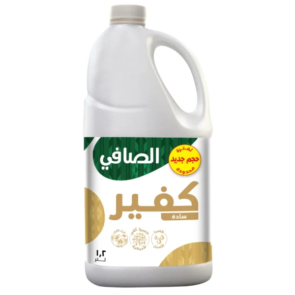 الصافي مشروب كفير سادة 1.2 لتر