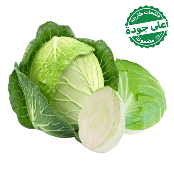 ملفوف اخضر محلي 1 حبة
