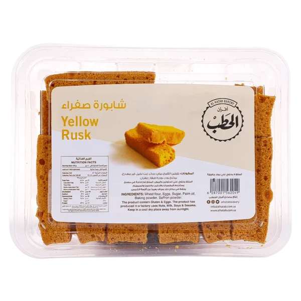 الحطب شابورة صفراء علبة 230 ج