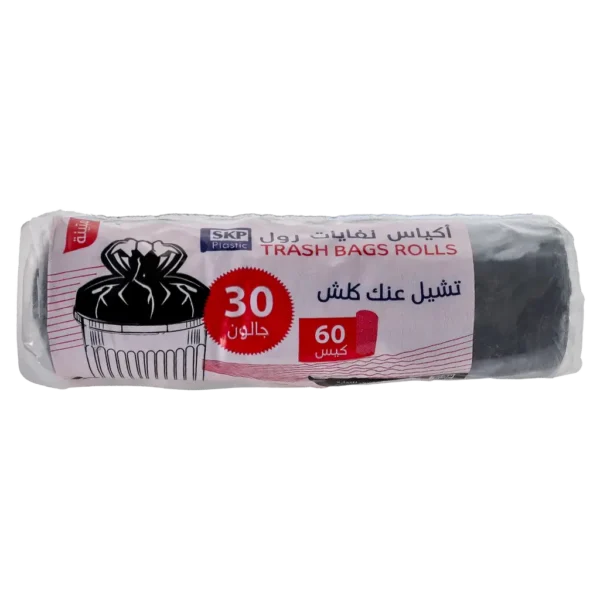 سكيب اكياس نفايات 30 جالون حجم كبير 60 حبة