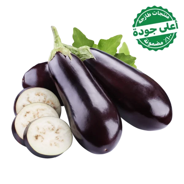 باذنجان محلي 1 كجم تقريبًا