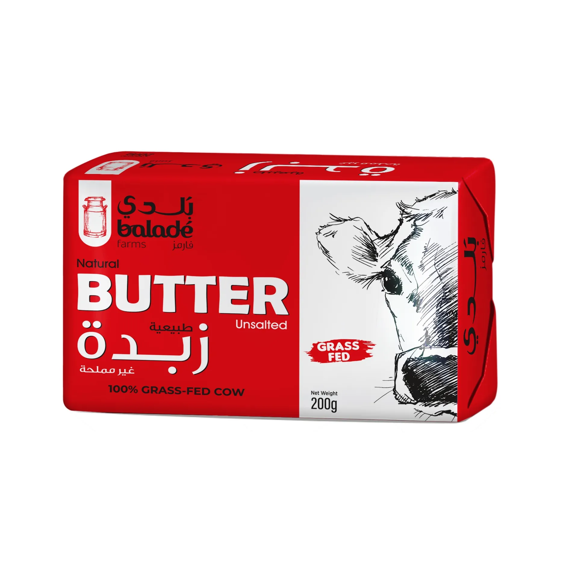 ad12afef-afaf-4ad1-8807-ad03643c2688 بلدي زبدة طبيعية غير مملحه 200 ج - الصورة 1