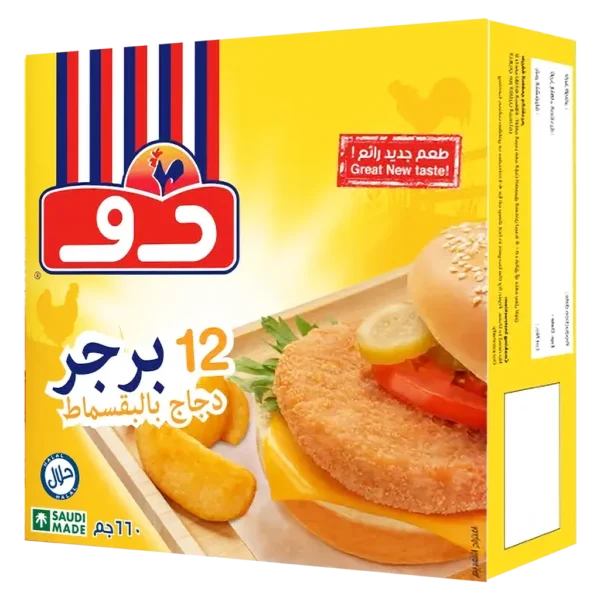 دو برجر دجاج بالبقسماط 660 ج