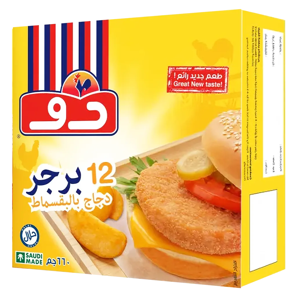 ad9777c9-0772-4ba2-a1ea-bf4555592e83 دو برجر دجاج بالبقسماط 660 ج - الصورة 1