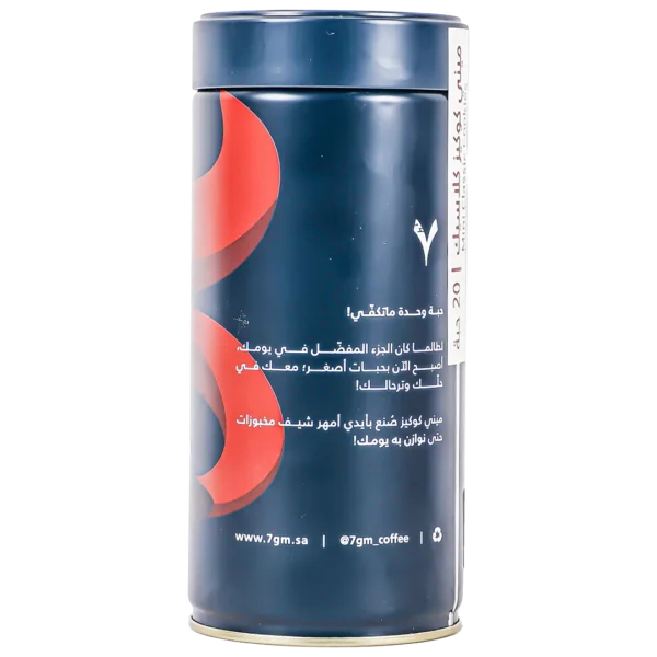 سفن قرامز ميني كوكيز 145 ج