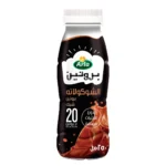 آرلا بروتين مشروب حليب بنكهة الشوكولاتة 250 مل