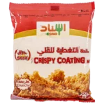 اسناد خلطة تغطية للقلي حراقة 227 ج