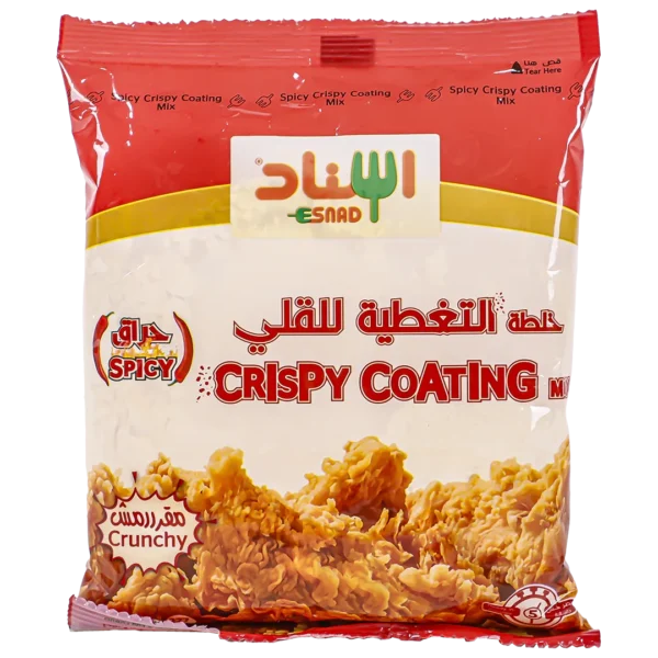 اسناد خلطة تغطية للقلي حراقة 227 ج