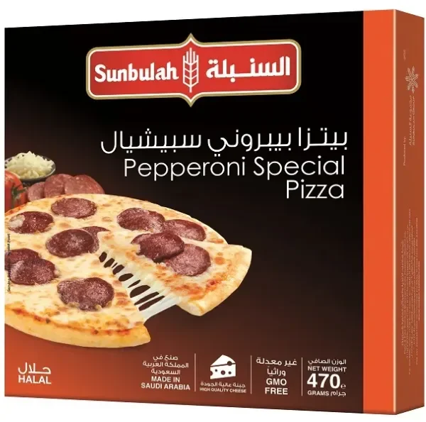 السنبلة بيتزا بيبروني سبيشيال 300 ج