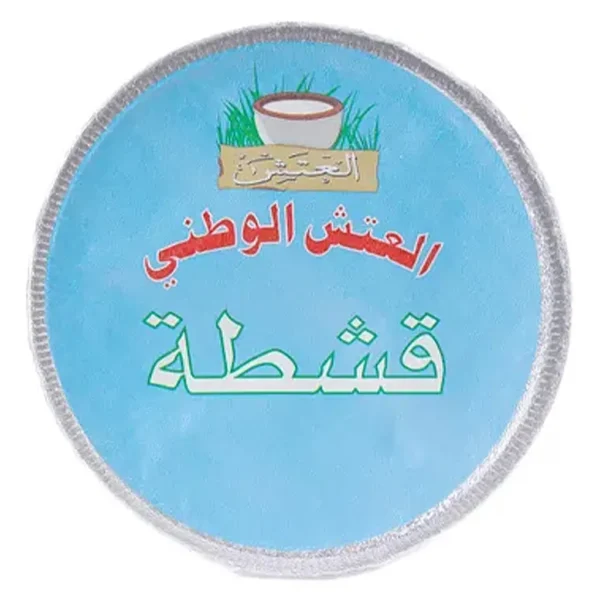 العتش قشطة طازجة كاملة الدسم 160 ج
