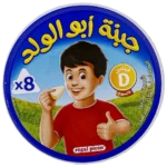 جبنة أبو الولد جبن مثلثات 8 قطع 120 ج