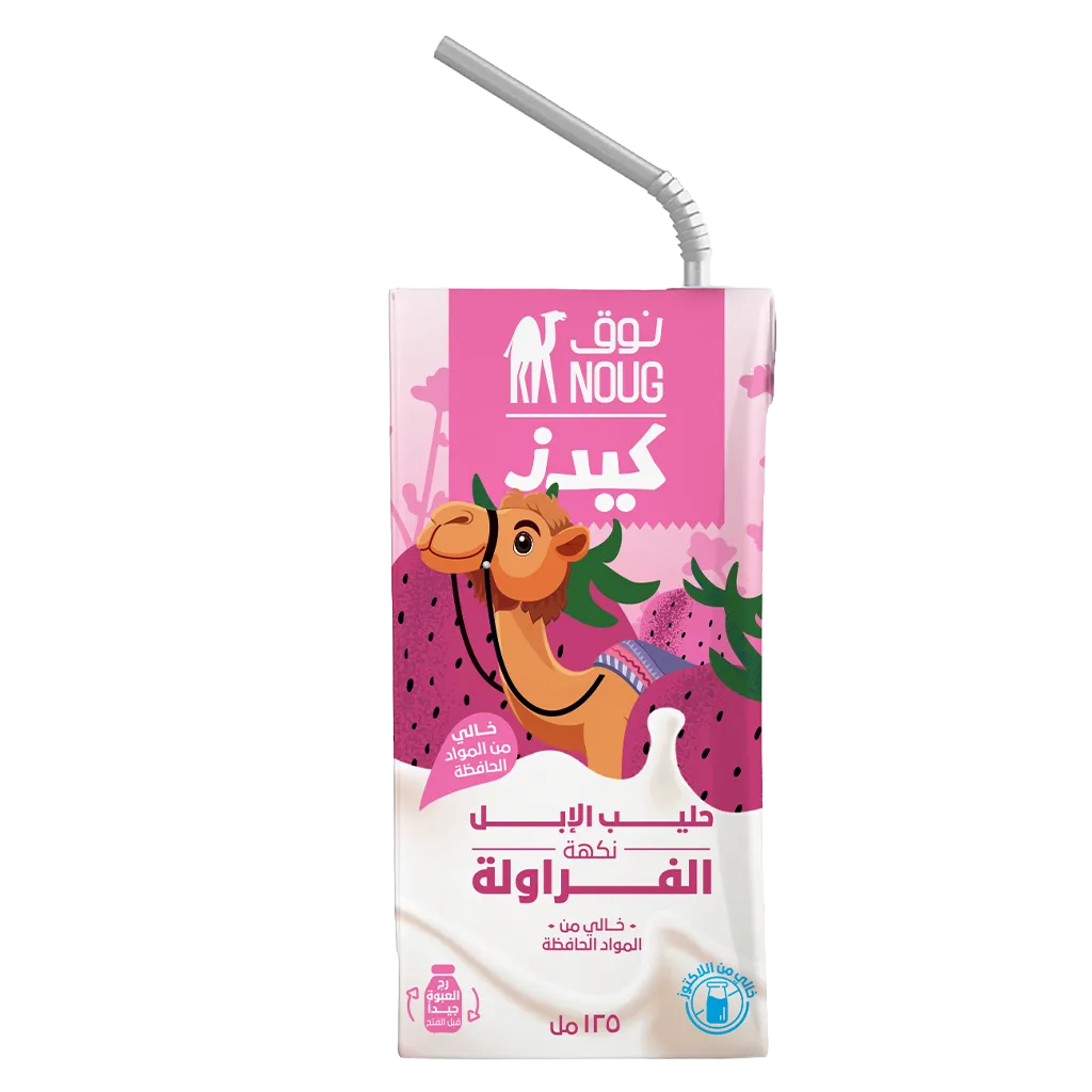 b6d9a635-f56b-4bf6-afd3-d66274d5ca82 نوق حليب الابل طويل الأجل بالفراولة 125 مل - الصورة 1