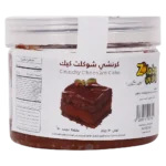 زولابي كرانشي شوكلت كيك مجمد 185 ج