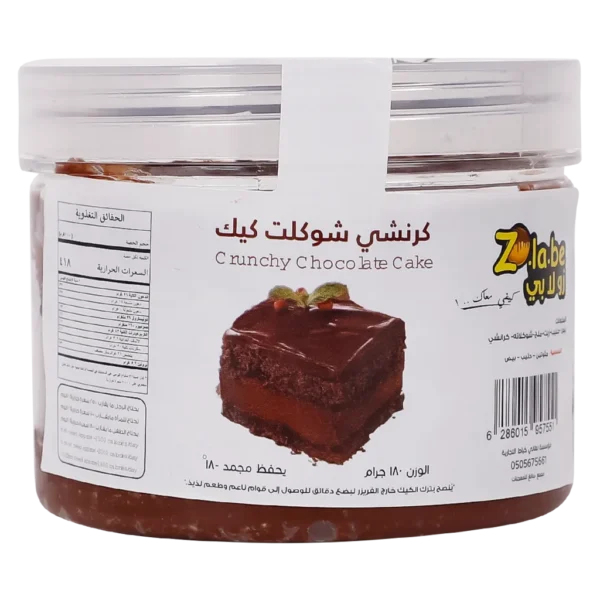 زولابي كرانشي شوكلت كيك مجمد 185 ج